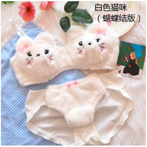 Winter Sweet Lovely Lolita Cute Cat Ear No-rims Bra & Panties Lingerie Suit  Japanese Style Cartoon Soft Girl Plush Underwear Set