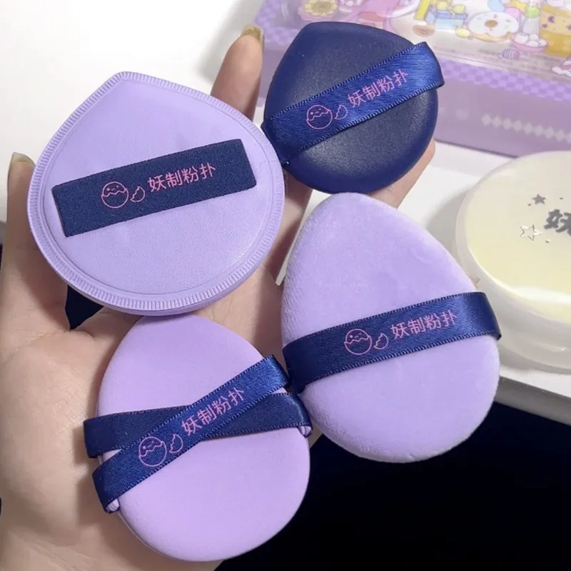 Yaozhi Purple Makeup Blending Sponges Set Liquid Foundation Powder Air Cushion Cosmetic Puff Beauty Tool 6