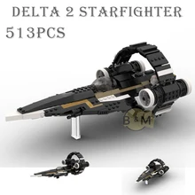 

2021 NEW Delta 2 Starfighter model buiding kit block self-locking bricks children's toy holiday birthday gift