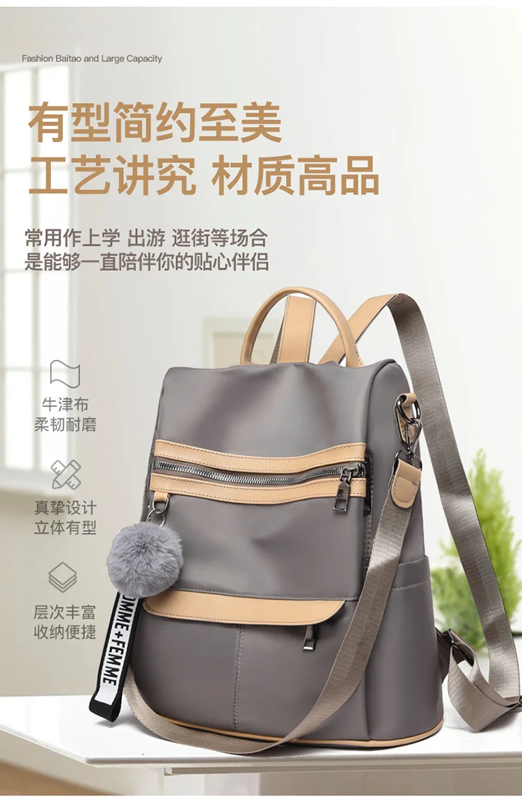 2021 New Backpacks for women Waterproof Anti-theft Oxford Cloth School Bags Simple College Wind Bags Hair Ball Pendant GE11