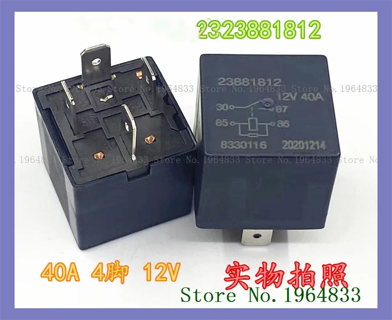 

23881812 12 В 40 А