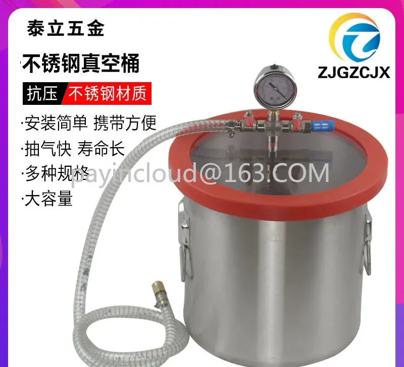 

Applicable to Stainless Steel Vacuum Barrel Box Silicone Resin