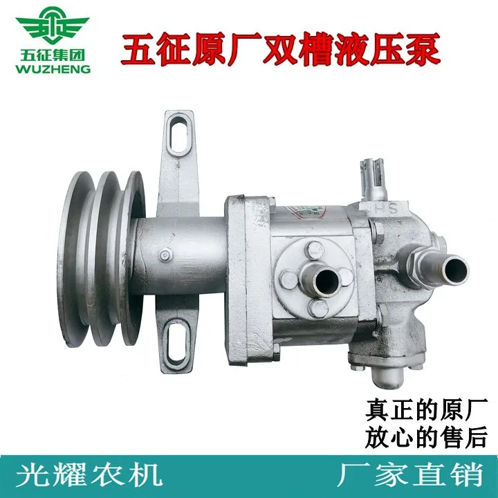 

Tricycle Hydraulic Oil Pump Single-slot Double-slot Gear Pump Lifting Oil Pump