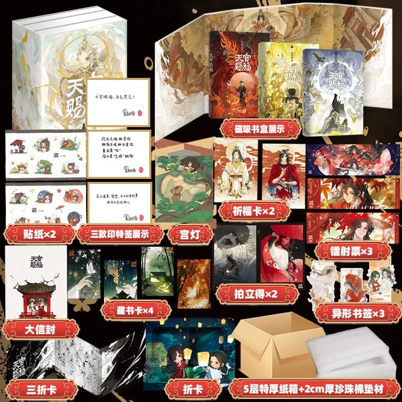 

3 Books/Set Heaven Official's Blessing Original Novel Vol. 1-3 Tian Guan Ci Fu Ancient Fantasy Romance Chinese BL Fiction Books