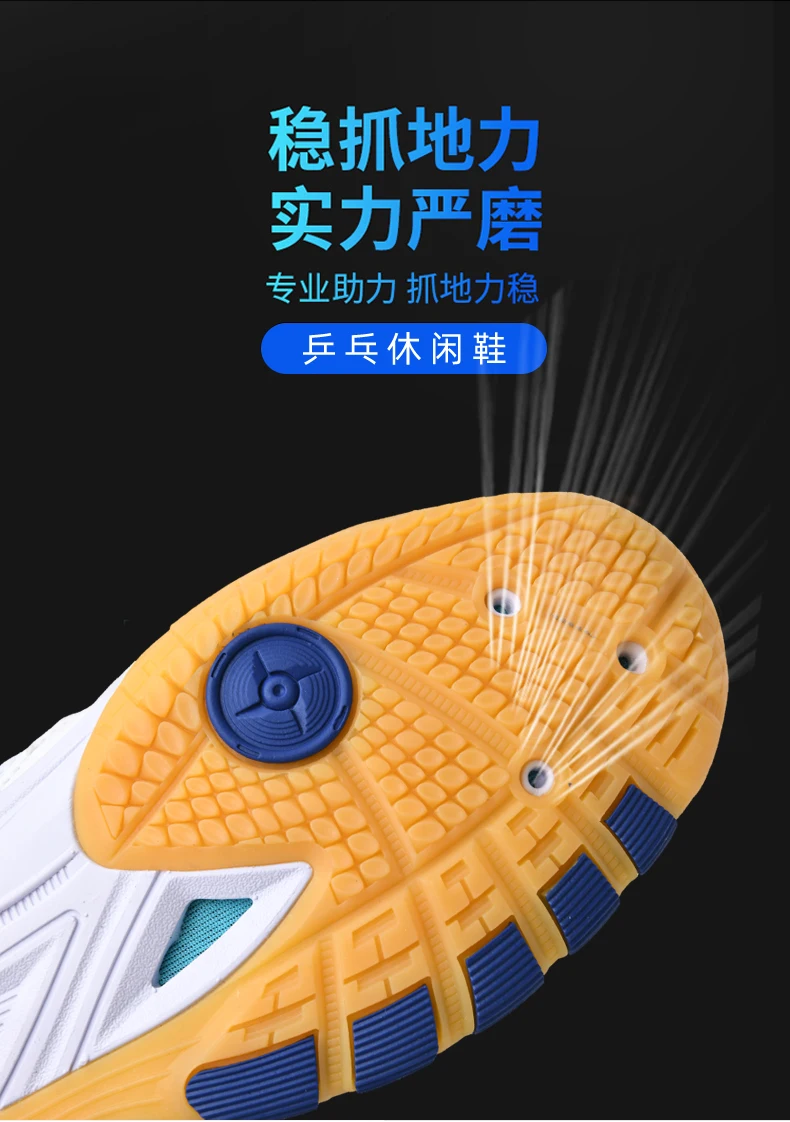 Description Picture 6 of itemMen Women Non-slip Breathable Table Tennis Shoes Outdoor Sports Training Sneaker Wear-Resistant Sport Shoe