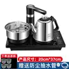 Tea bar machine Home automatic intelligent anti-ironing water electric kettle stainless steel integrated tea table teapot set 6