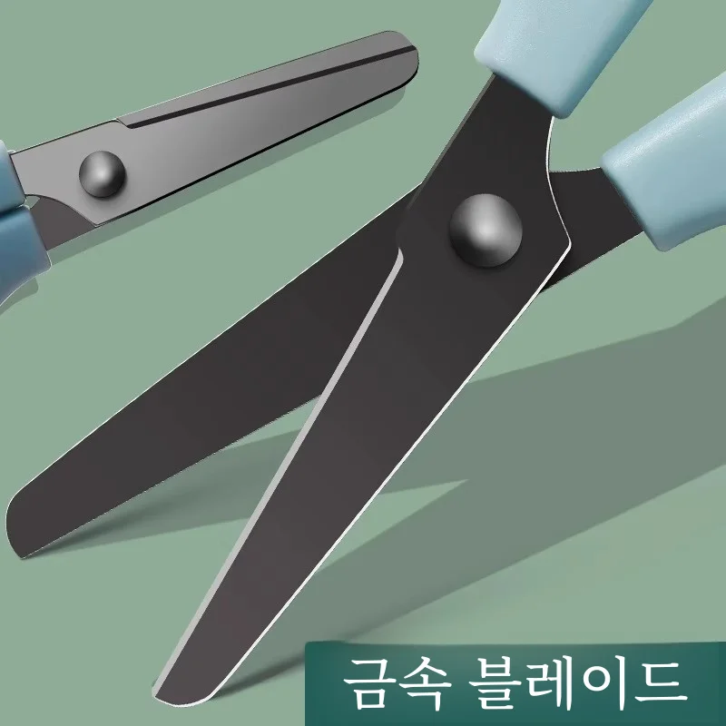 아침 빛 어린이 가위 안전 수공예품 미니 둥근 머리 유치원 년 종이 절단 보호 커버