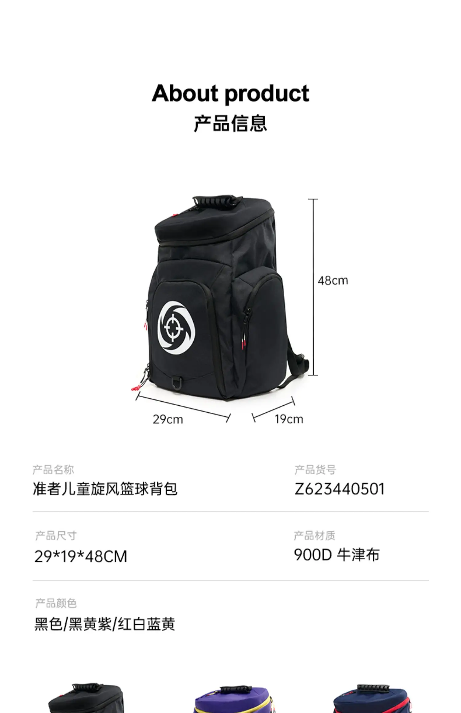 RIGORER Children's Basketball Bag Multifunctional Training Backpack Large Capacity Sports Backpack Student Sport Bag