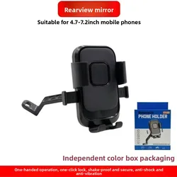 Universal Shockproof Phone Holder for Cars, Motorcycles, and Bicycles (Rear Mirror Model)
