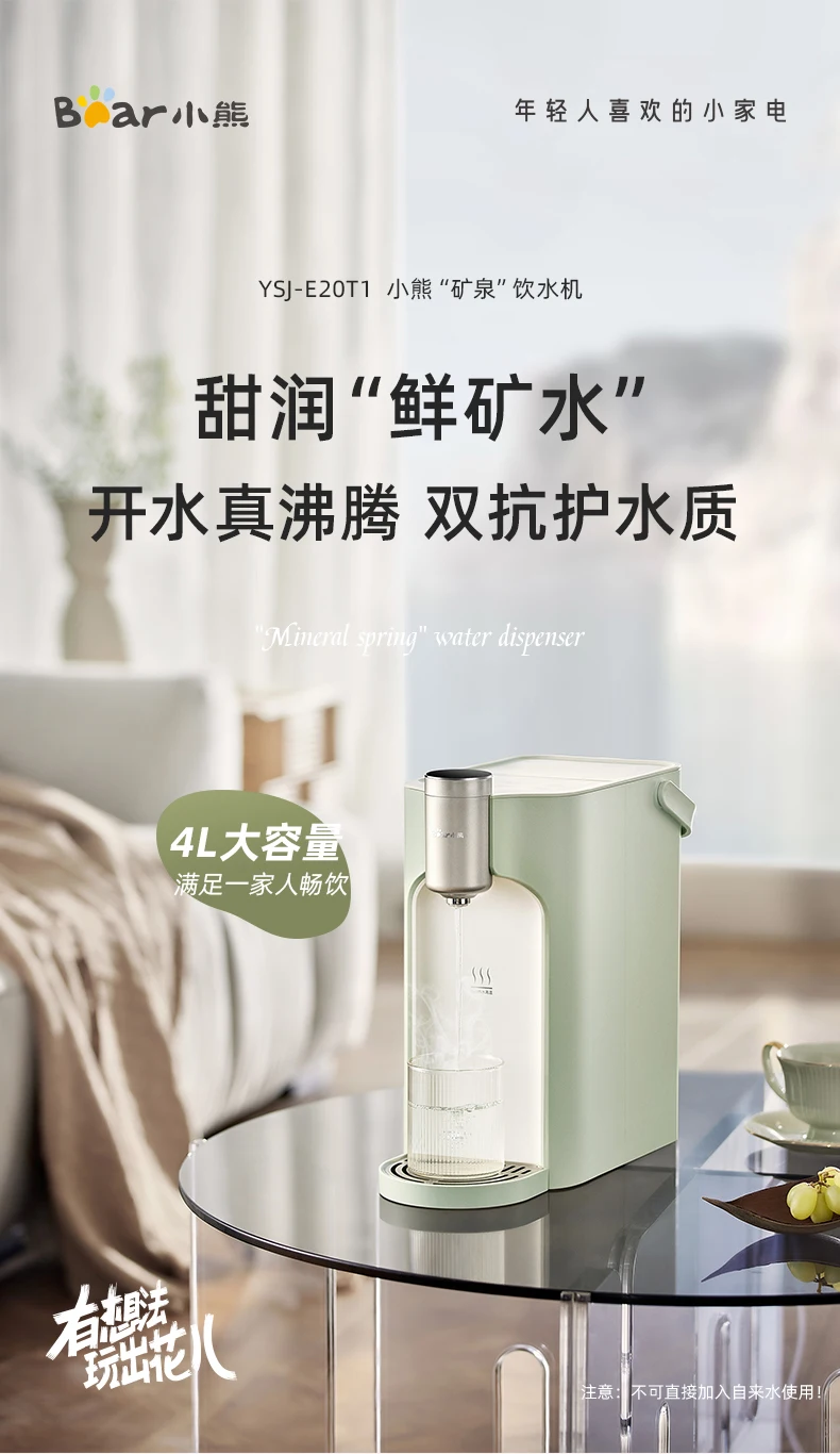 Description Picture 2 of itemHot Water Dispenser Small Size Desktop Drinking Machine with 4L Capacity Instant Water Heater with Pure Water for Home Office