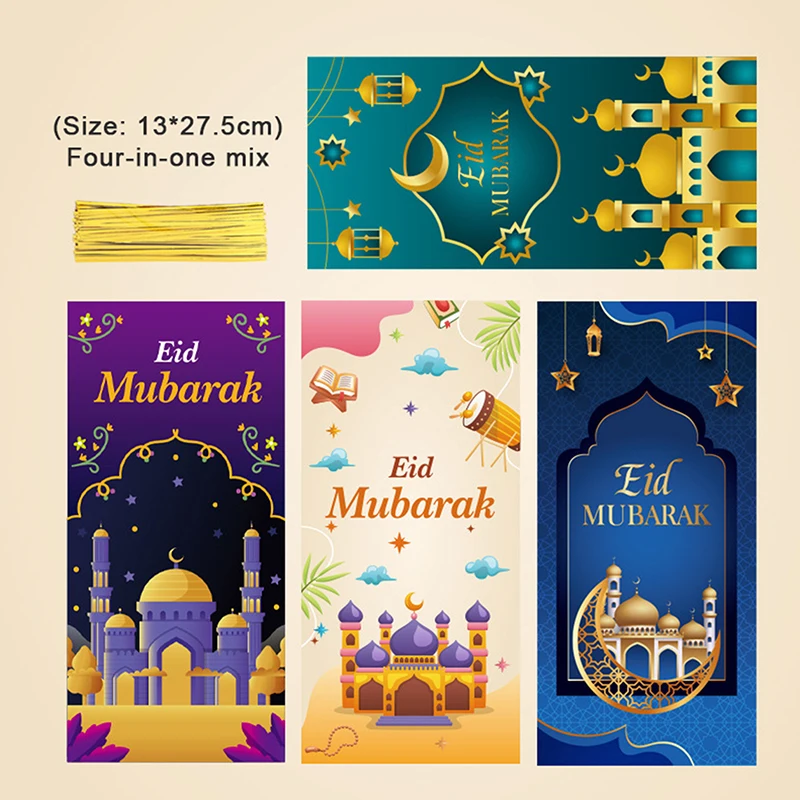 50pcs Eid Mubarak Gift Bags Plastic Cookie Candy Bag Ramadan Kareem Decor Islamic Muslim Eid Al-fitr Party Supplies