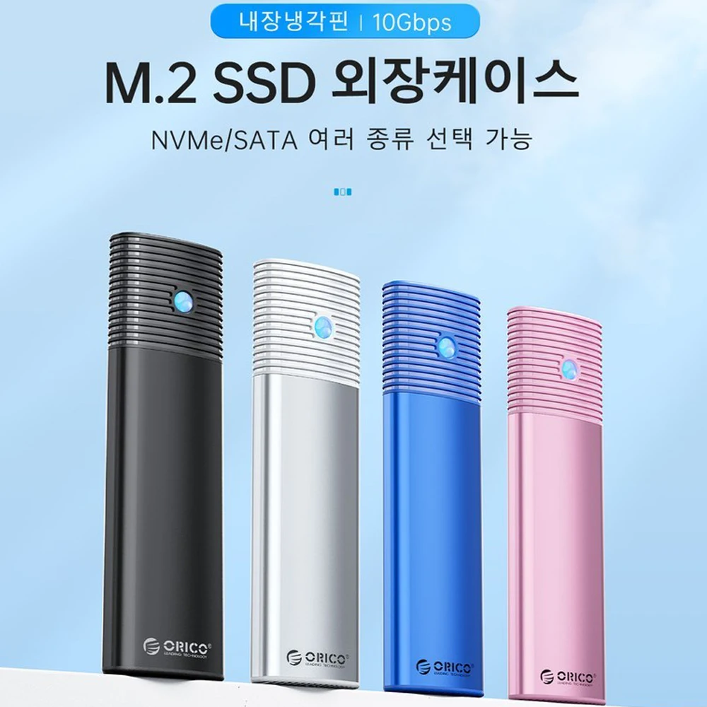 ORICO-M.2 SSD Ŭ, NVMe 10Gbps PCIe SSD ڽ, M.2 NVMe SSD ũ Ÿ-C  ʿ  M.2 SSD ̽  ݼ 濭