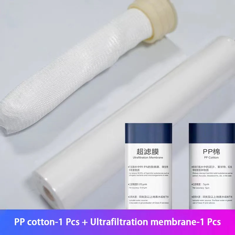 Filter element-1 Set