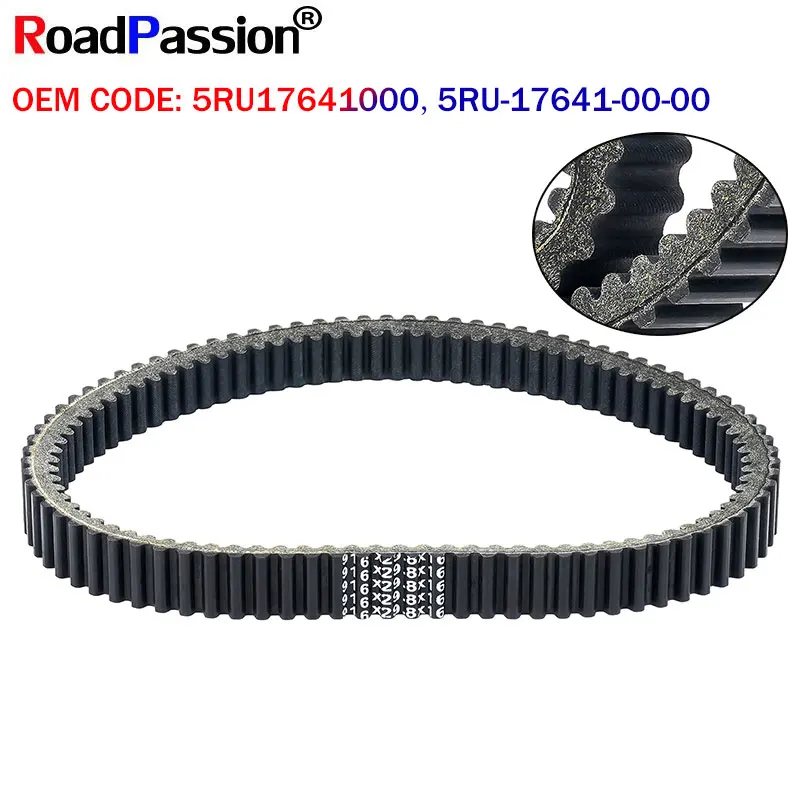 Accessori Moto Trasmissione Trasmissione Cinghia Frizione Ingranaggi Per Yamaha Yp400G Grand Elegance Yp400 5Ru17641000, 5Ru-17641-00-00
