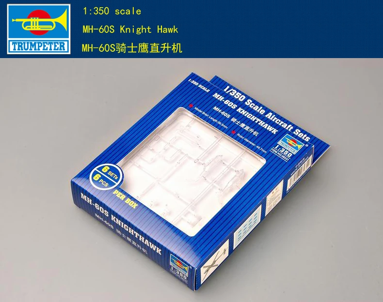 

Trumpeter 06231 1/350 MH-60S Knight Hawk