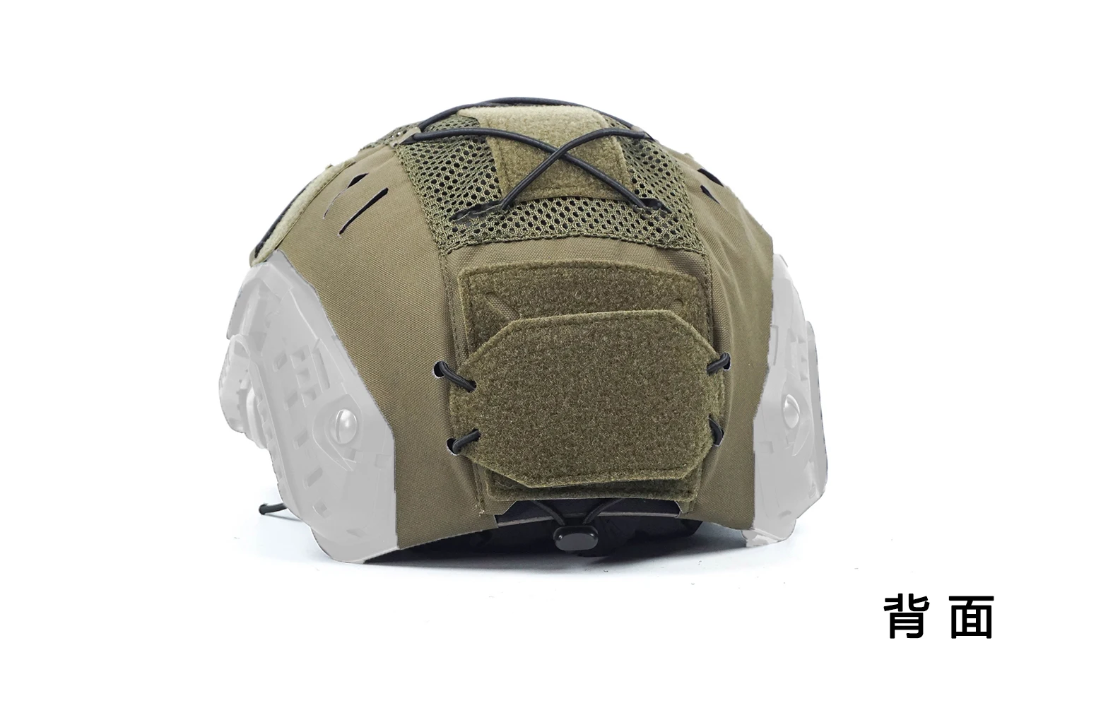 Réplica Casco Balístico Fast MH Maritime (FMA) - Phenix Airsoft Réplica Casco Balístico Fast MH Maritime (FMA) - Phenix Airsoft