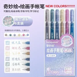 Vibrant Glitter Gel Pen Set - Assorted Colors (Morandi Series)
