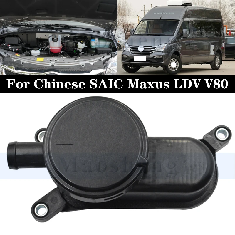 Valve Cover Exhaust Valve For Chinese SAIC Maxus LDV V80 Crankcase Ventilation Auto Parts