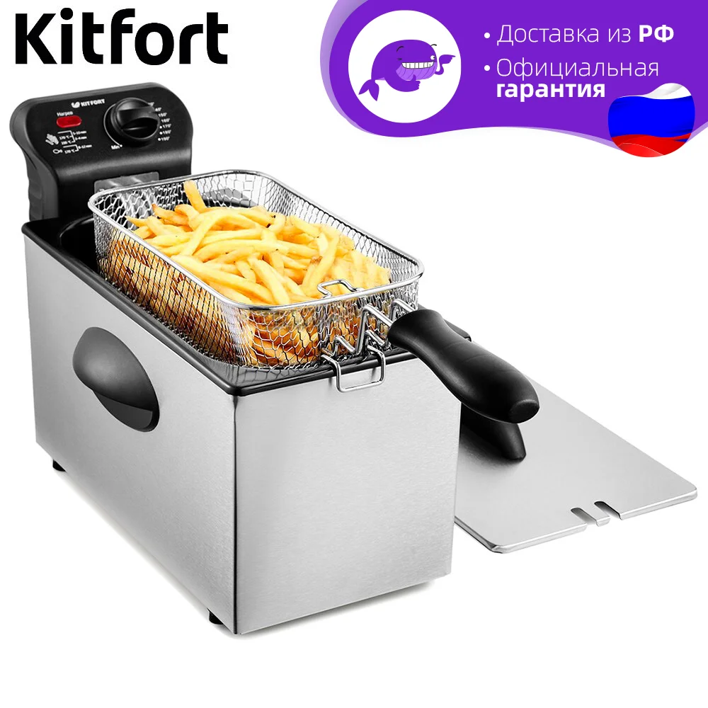 Deep Fryer Kitfort Kt2022 Deep Fryer Deep Fryer Electric Deep Fryer