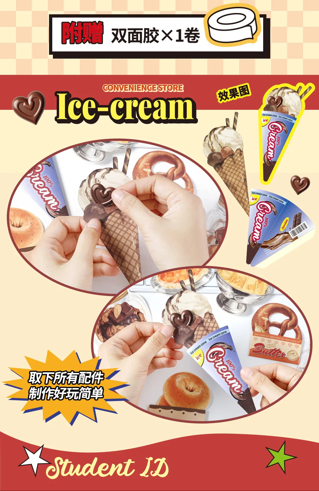 20 stücke INS Nette Snack dessert Material Papier Dekorative Schreibwaren Scrapbooking Memo Pad Tagebuch Album Label Dekorative papier – Detail 7