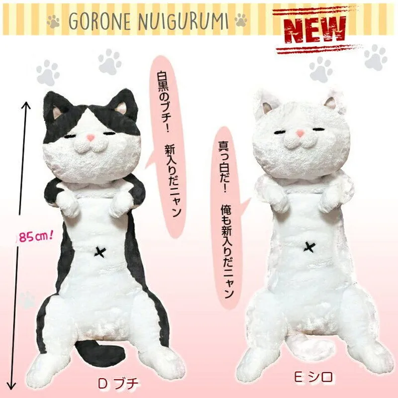 

Lovely Japanese Cat Plush Toy Chubby Cat Stuffed Doll Cartoon Animal Sofa Cushion Kawaii Pillow Girl Birthday Gift
