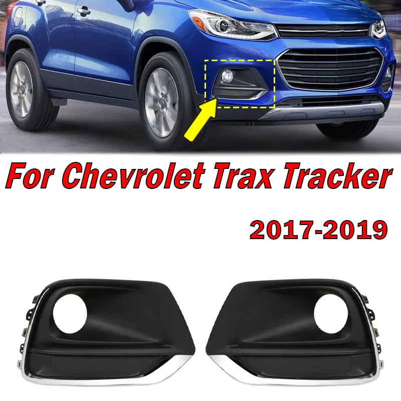 

Автомобильные аксессуары для Chevrolet Trax Tracker 2017-2019, передний бампер, противотуманная фара, рама, сигнальная лампа, дневная ходовая фара, решетка