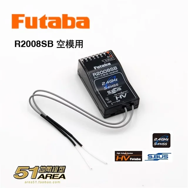 1円～ Futaba R2008SB S-FHSS 2.4GHz 8ch + S.BUS レシーバー / RC