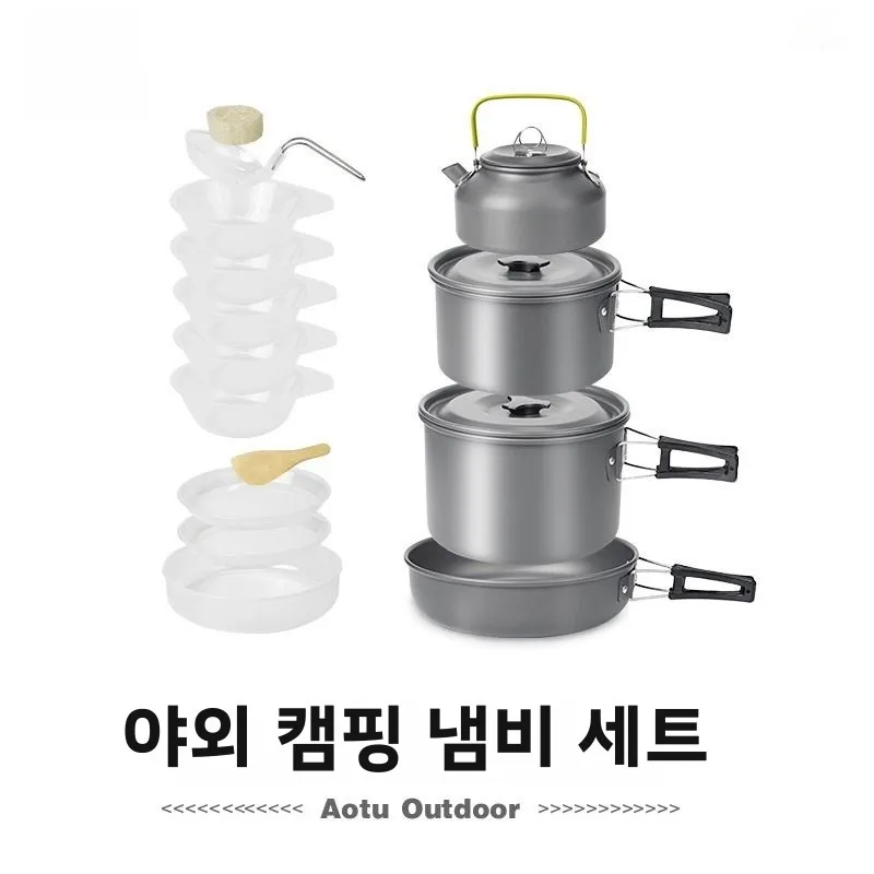 휴대용 세트 캠핑 텀블러 세트 캠핑 텀블러 세트 휴대용 세트 휴대용 세트 텀블러 세트 텀블러 세트 캠핑 텀블러 세트 텀블러 세트