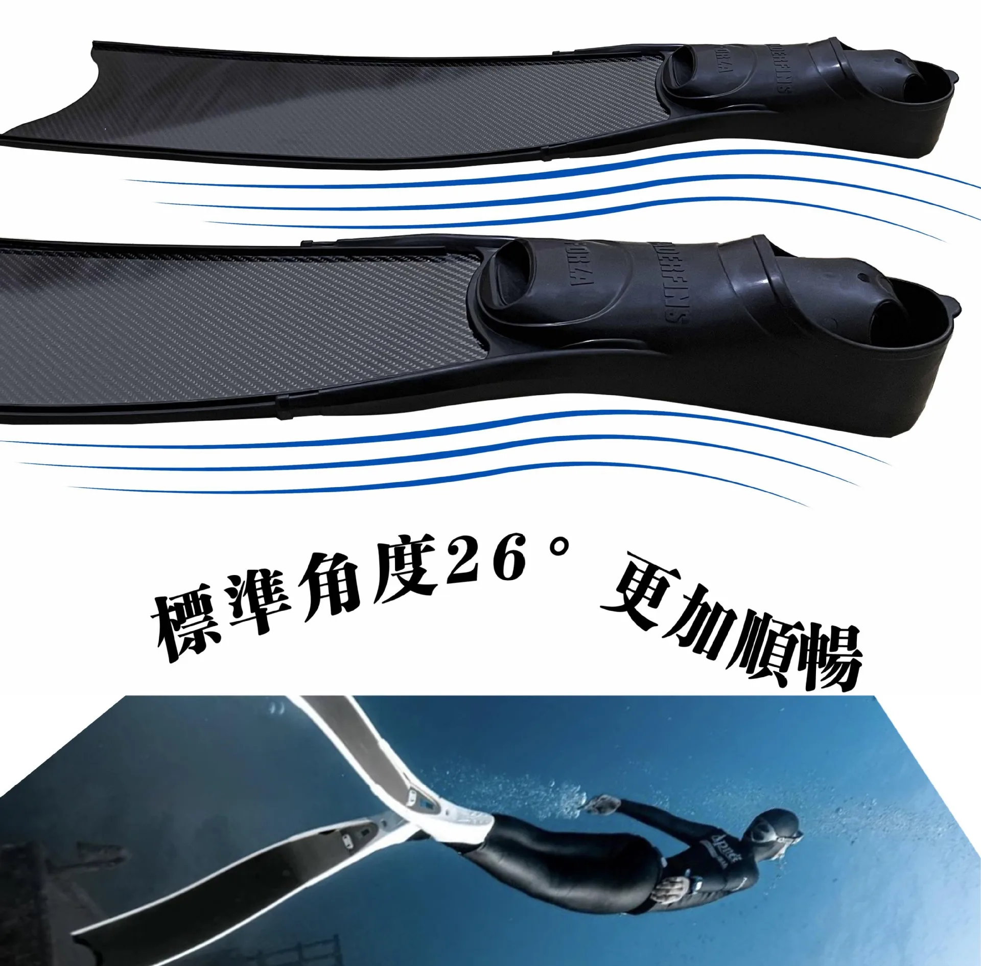 Free Diving Pure Carbon Fiber Fins Double Fins Fins Scuba Fishing And  Hunting Diving Fins