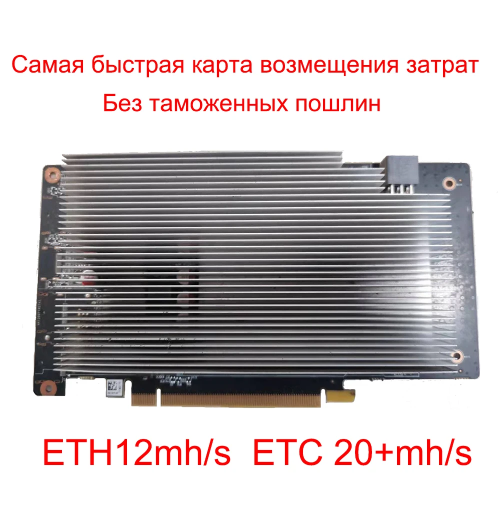 Графические карты для майнинга ETH 12mh/S GPU 6 ГБ GTX 1060 P106 090 P106-90 видеокарта биткоинов и