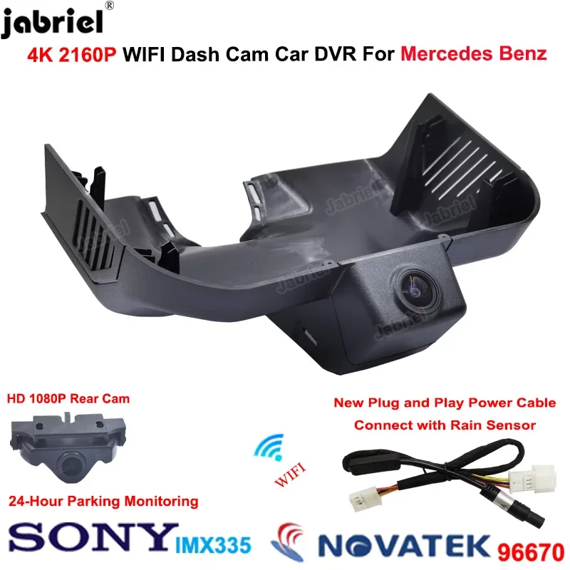 

Видеорегистратор для автомобилей Mercedes Benz G Class w463 w463a G500 G350 G350d G55 G63 G65 AMG 2019 2020 2021 2022