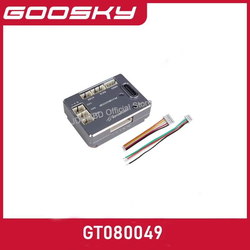 GOOSKY S2 울트라 RTF 3D RC 헬리콥터 예비 부품 착륙 스키드 캐노피 수직 날개