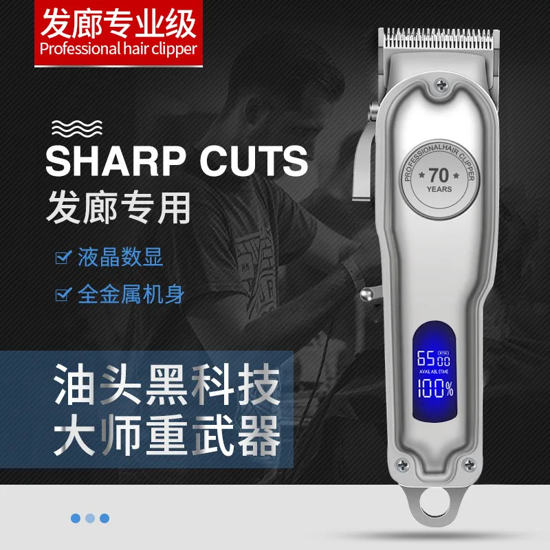 

Professional Haircut Hair Clipper Machine 2023 USB Rechargeable Electric Shaver Beard Trimmer For Man