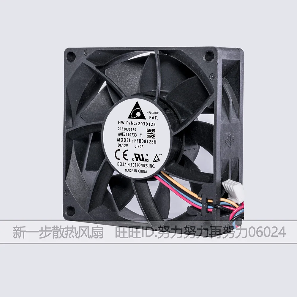 Рисунок 3 - NANILUO оригинальный 8 см 80 мм 8025 8*8*2