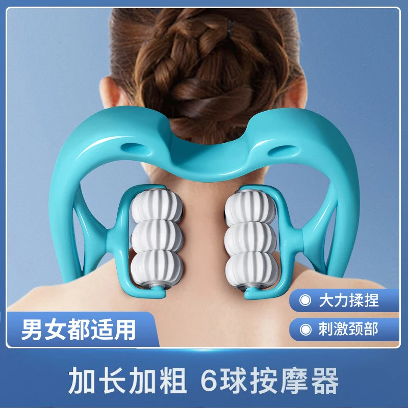 Cervical spine massager manual clip neck neck 6 rounds kneading artefact handheld home six rollers shoulder and neck massage 1