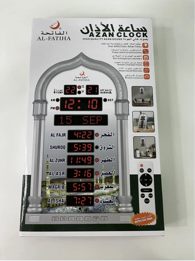 Azan Wall Clock Muslim Islamic Islam stylish Prayer Reminder Alarm Mosque Wall Clock Prayer Time Hijri Digital LED Azan