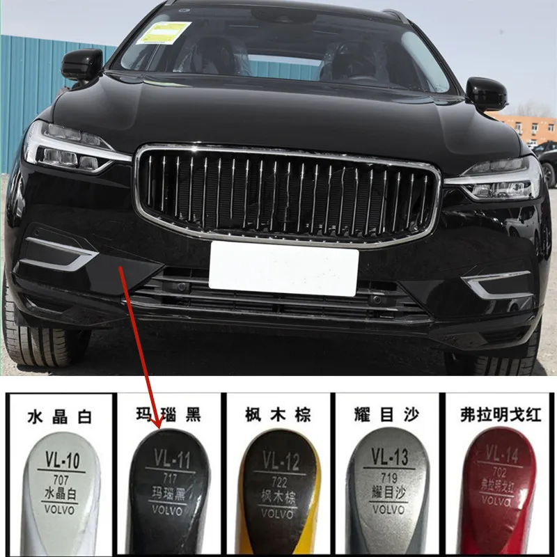 자동차 스크래치 수리 펜, 볼보 S90 XC60 XC90 용 자동 페인트 펜, 자동차 페인팅 펜