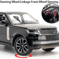 ⁦مجسم سيارة رينج روفر SV 2022 معدني قابل للسحب مع صوت وإضاءة | Range Rover SV 2022 Alloy Diecast Pull Back Car Model (Sound & Light)⁩ - الصورة ⁦4⁩
