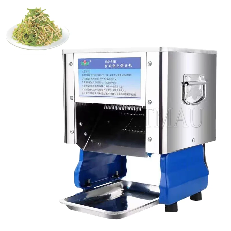 

Stainless Steel Commercial Vegetables Kelp Cutter Desktop Meat Slicer Multifunction Electric Slicing And Shred Machine