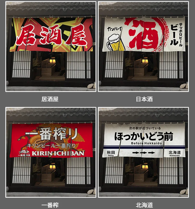 Japanische Ramen Tür Vorhang Sushi Restaurant Dekor Takoyaki Wimpel Izakaya Partition Vorhang Pub Banner Hängen Vorhang Custom – Detail 9