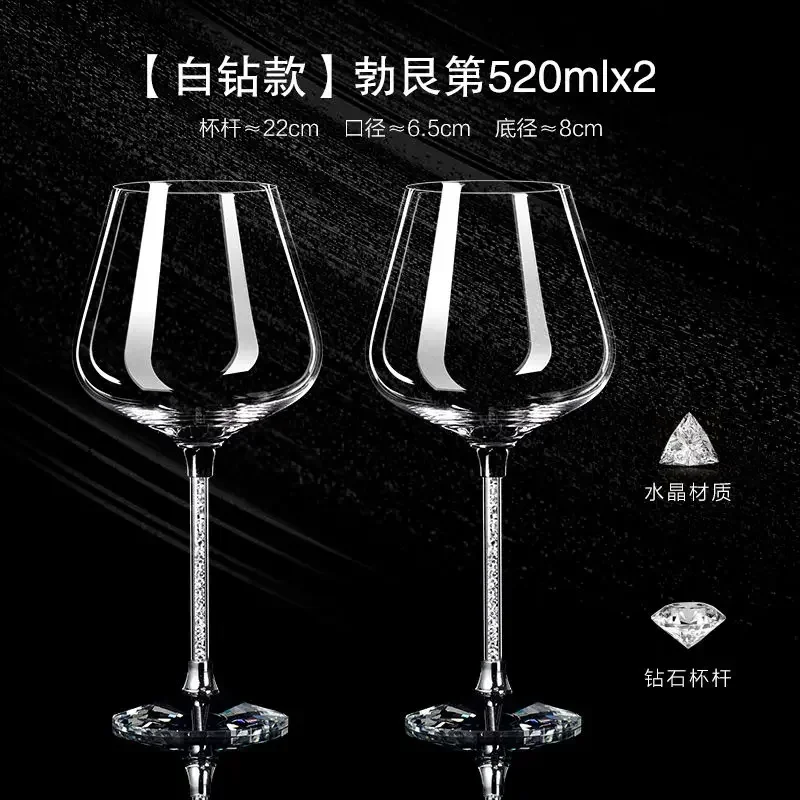 Luxury Crystal Red Wine Glass Set - Elegant Tall Glasses