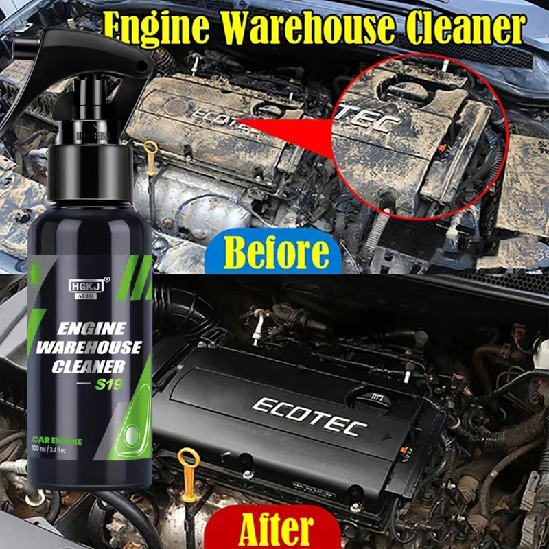 Car Cleaning Agent HGKJ S19 Car Engine Cleaner Engine Warehouse Cleaner Auto Detailing Spray Decontamination Deep Degreasing Spray Car Accessories