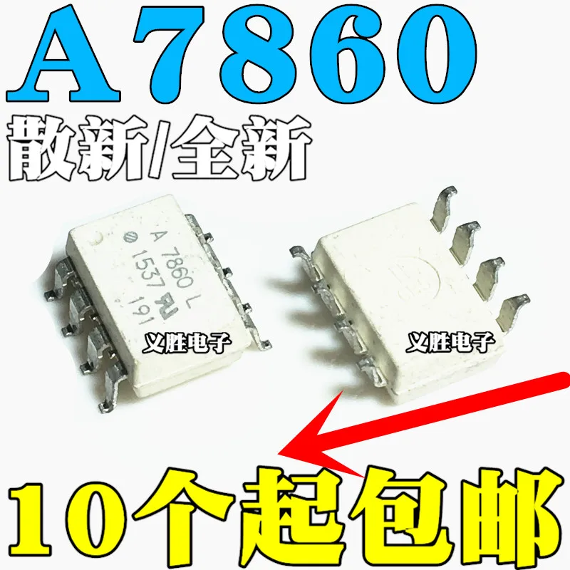 Nuovo Originale Hcpl-7860 A7860 L K P N Patch 8 Piedi Sop8