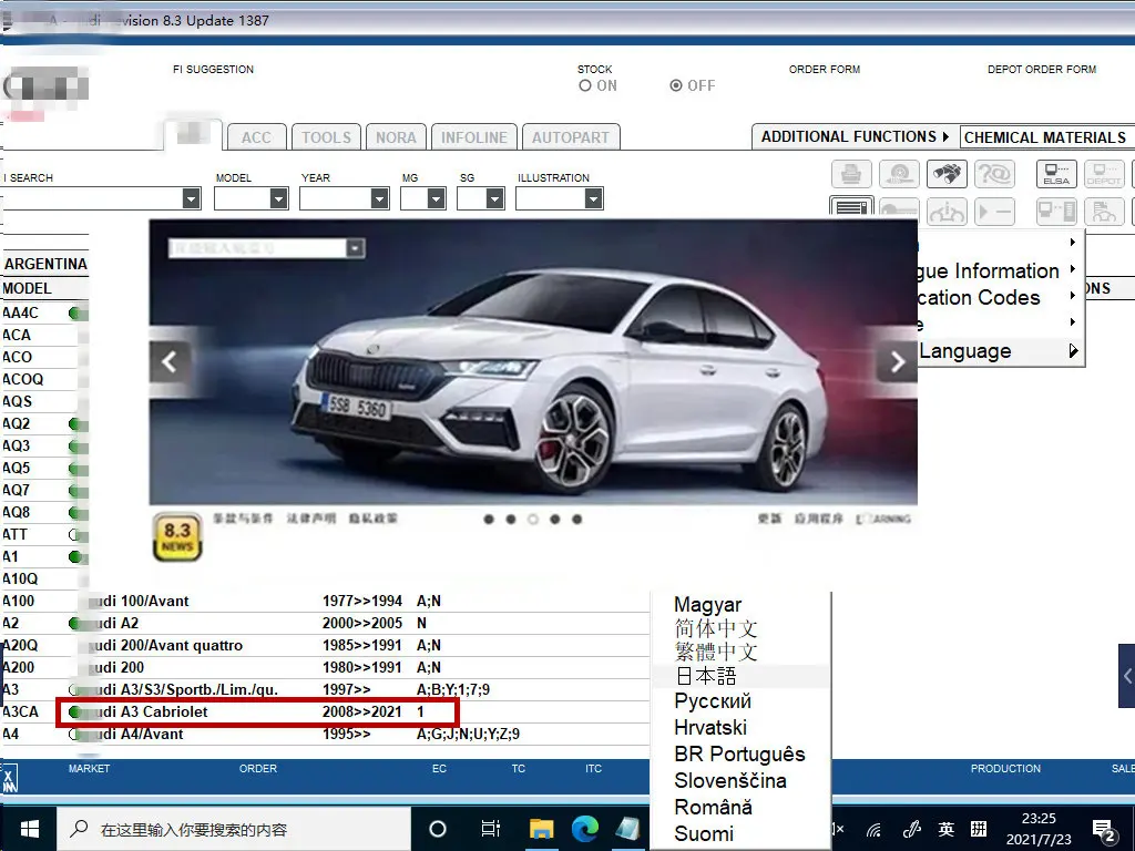 Elsawin 6.0 with E T/ K 8 .3 Newest Elsa win 6.0 Electronic Parts Catalogue For V-W For A-udi Auto Repair Software in 250gb hdd