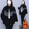 Fashionable Lamb Velvet Jacket Autumn Winter Thickened Loose Women's Coat Color Block Particle Velvet Large Size Women's Wear
