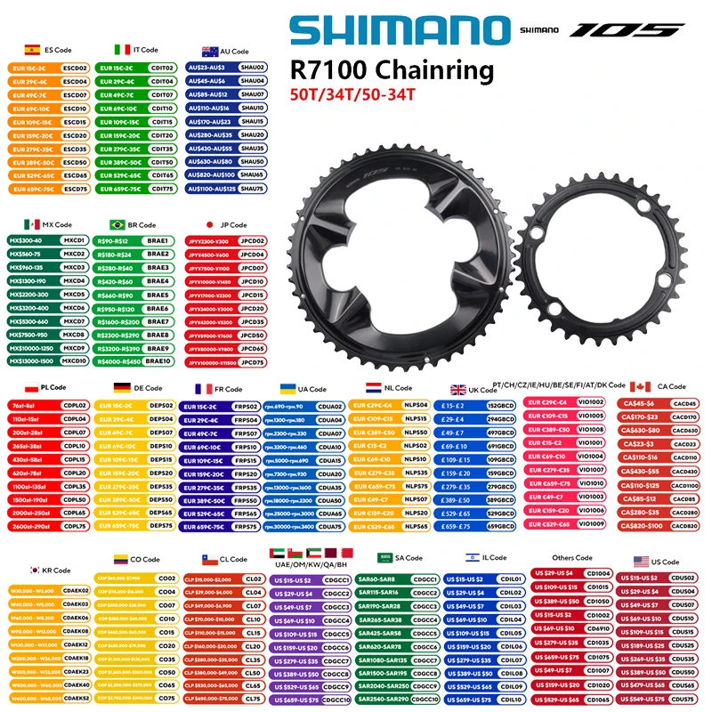 シマノ　r7100 105 12速　チェーンリングセット シマノ 105 R7100 Di2 クランクセットチェーンリング 12 s FC