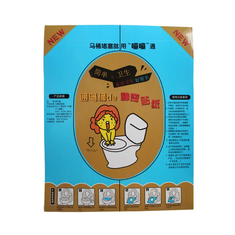 1 Pcs Super Pressure Toilet Plunger Disposable Sticker Plunger Dredge Easy Fix Clogged Film Safe Clean Tools 36 x 45 cm 6