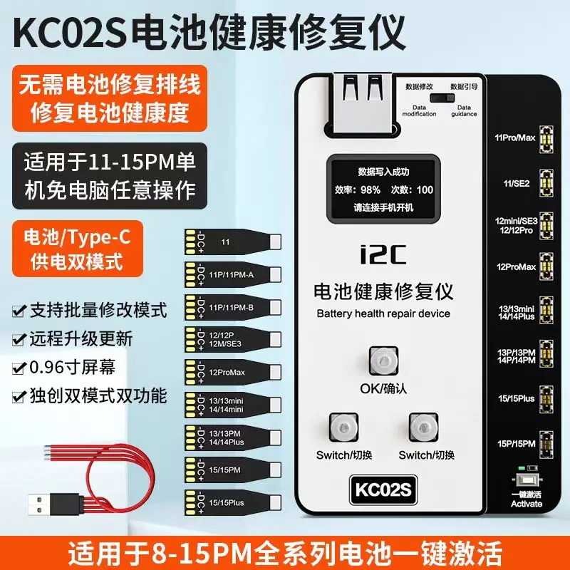 아이폰용 i2C KC03 KC02S 아이폰 6-15PM 듀얼 채널 러닝 사이클 배터리 고속 충전 원 클릭 활성화 효율성 수정 도구