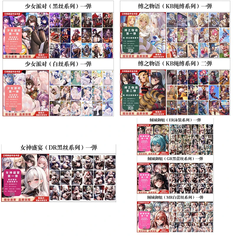 Anime Goddess Story