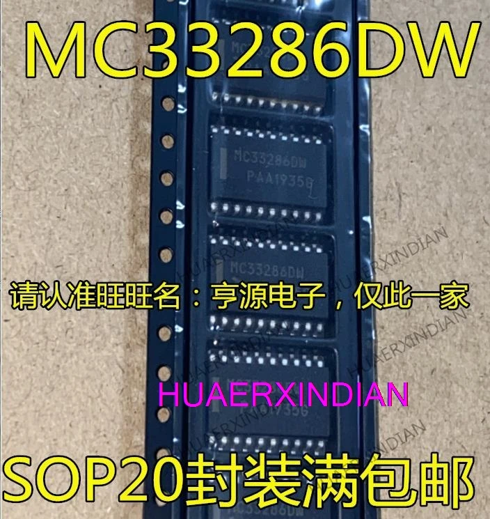 

10 шт. новый оригинальный MC33286 MC33286DW SOP20 IC/